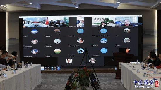 專家評審會現場。中國雄安集團基礎建設公司供圖